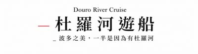 行程特色圖片
