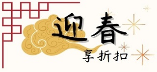 行程特色圖片