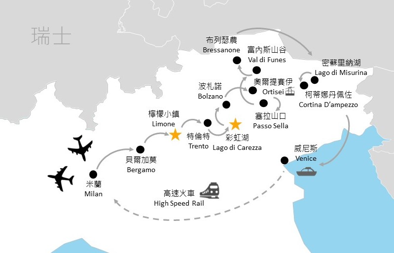 行程特色圖片