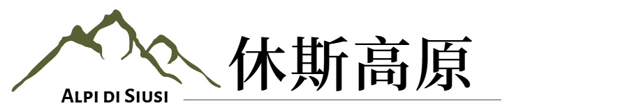 行程特色圖片
