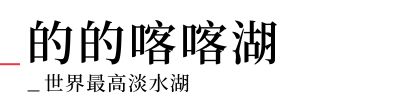 行程特色圖片