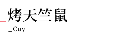 行程特色圖片