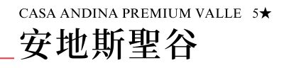行程特色圖片