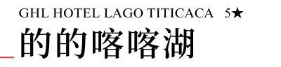 行程特色圖片