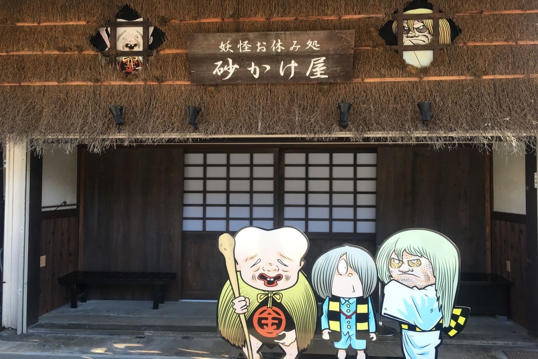 行程特色圖片