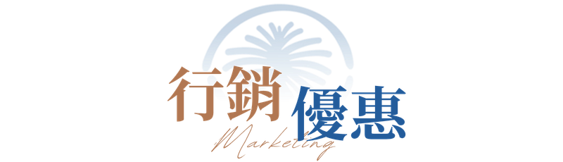 行程特色圖片