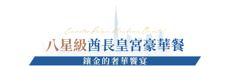 行程特色圖片