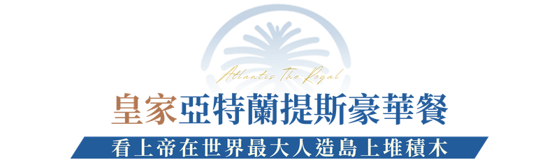 行程特色圖片