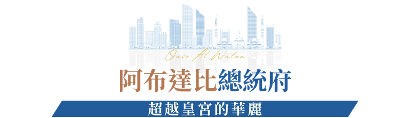 行程特色圖片