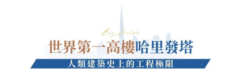 行程特色圖片