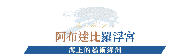 行程特色圖片