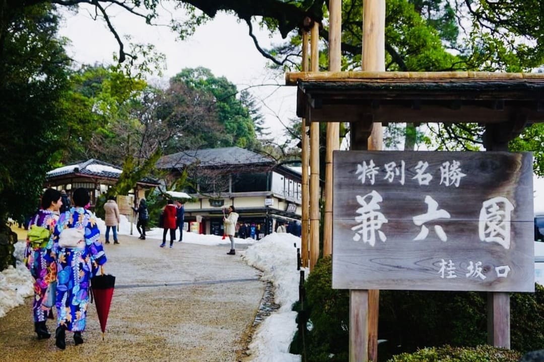行程特色圖片
