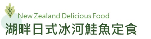 行程特色圖片