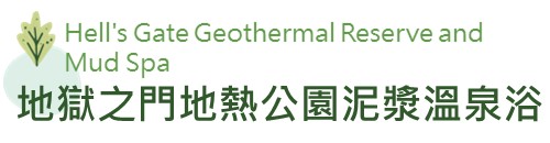 行程特色圖片