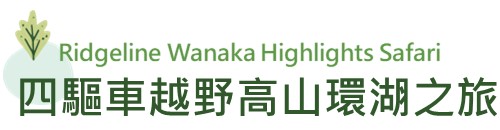 行程特色圖片