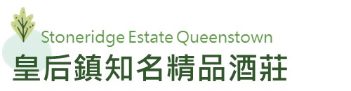 行程特色圖片