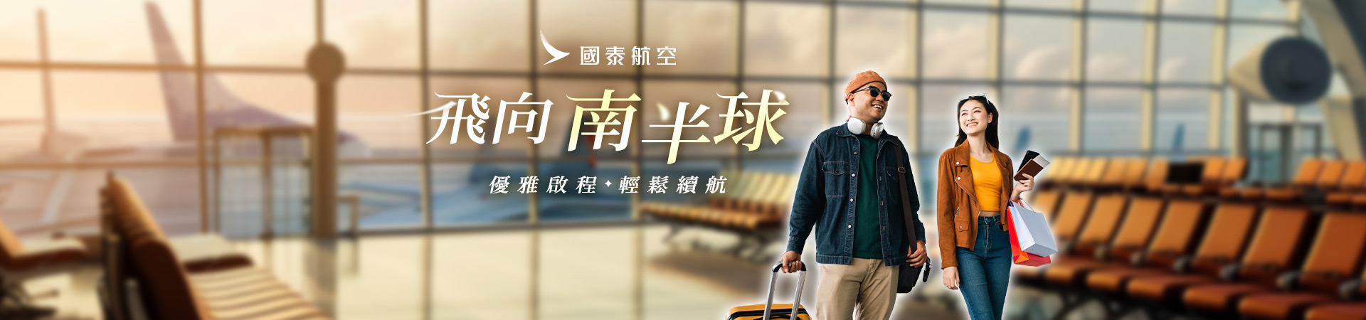 行程特色圖片