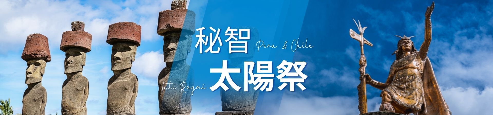 行程特色圖片