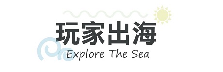 行程特色圖片