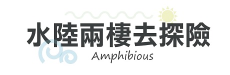 行程特色圖片