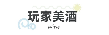 行程特色圖片