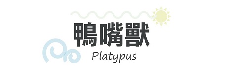 行程特色圖片