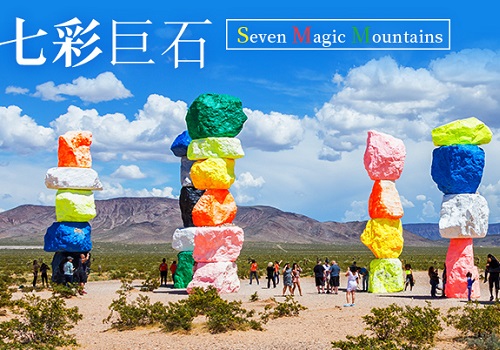 行程特色圖片