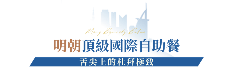 行程特色圖片