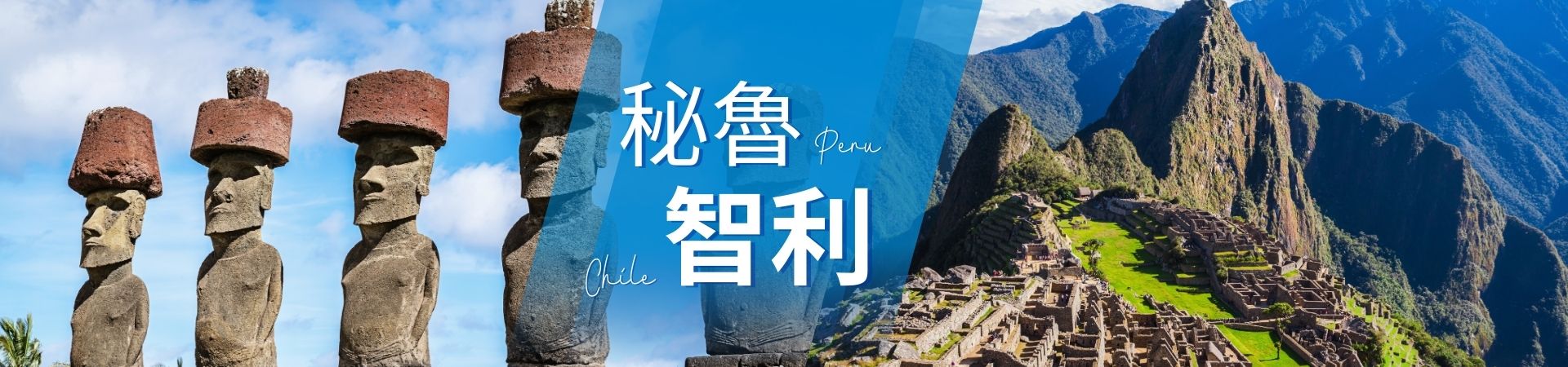 行程特色圖片