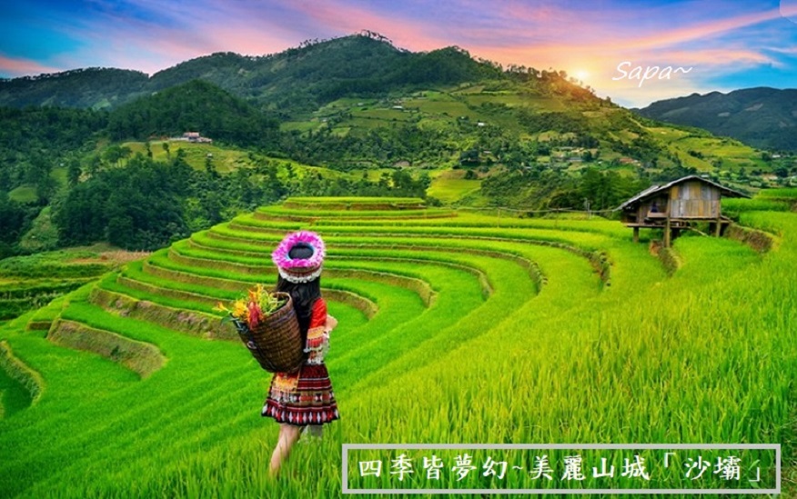 行程特色圖片