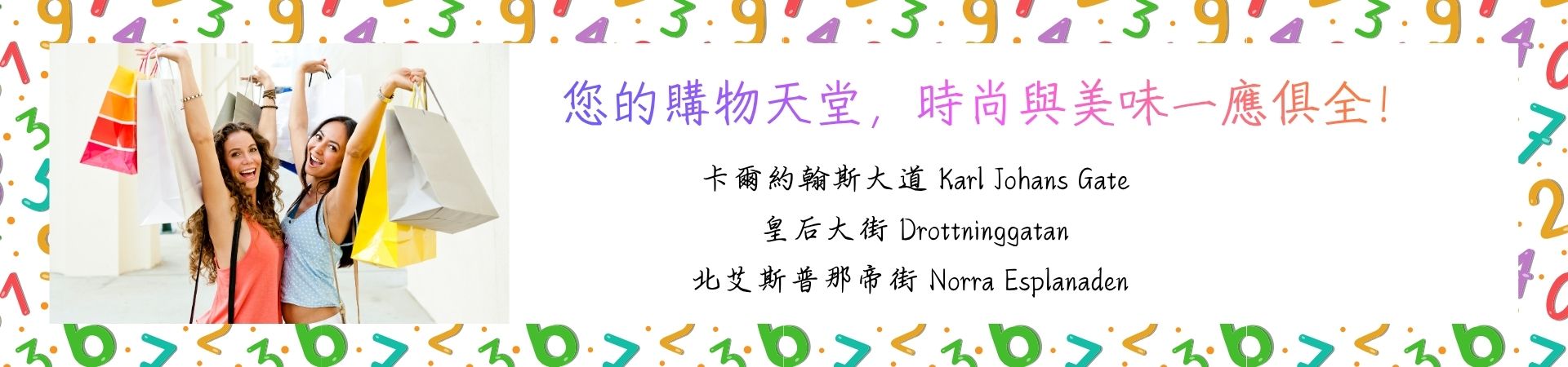 行程特色圖片