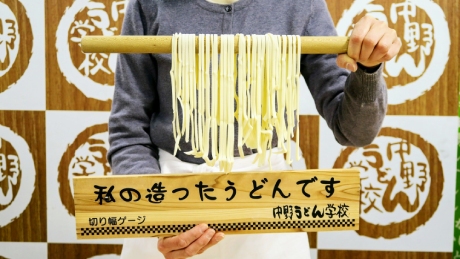 香川烏龍麵