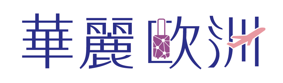 行程特色圖片