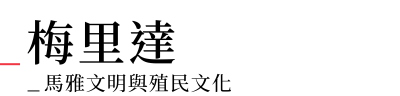 行程特色圖片
