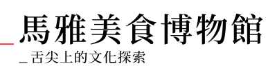 行程特色圖片