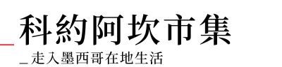 行程特色圖片