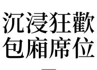 行程特色圖片