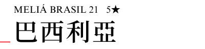 行程特色圖片
