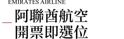 行程特色圖片