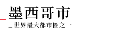行程特色圖片