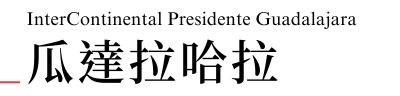 行程特色圖片