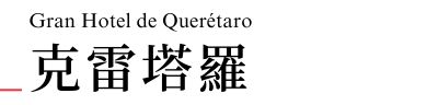 行程特色圖片