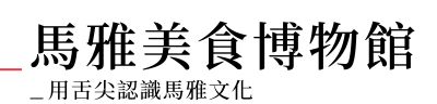 行程特色圖片