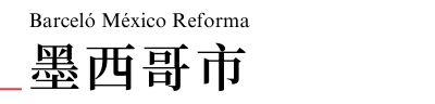 行程特色圖片