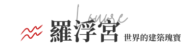 行程特色圖片