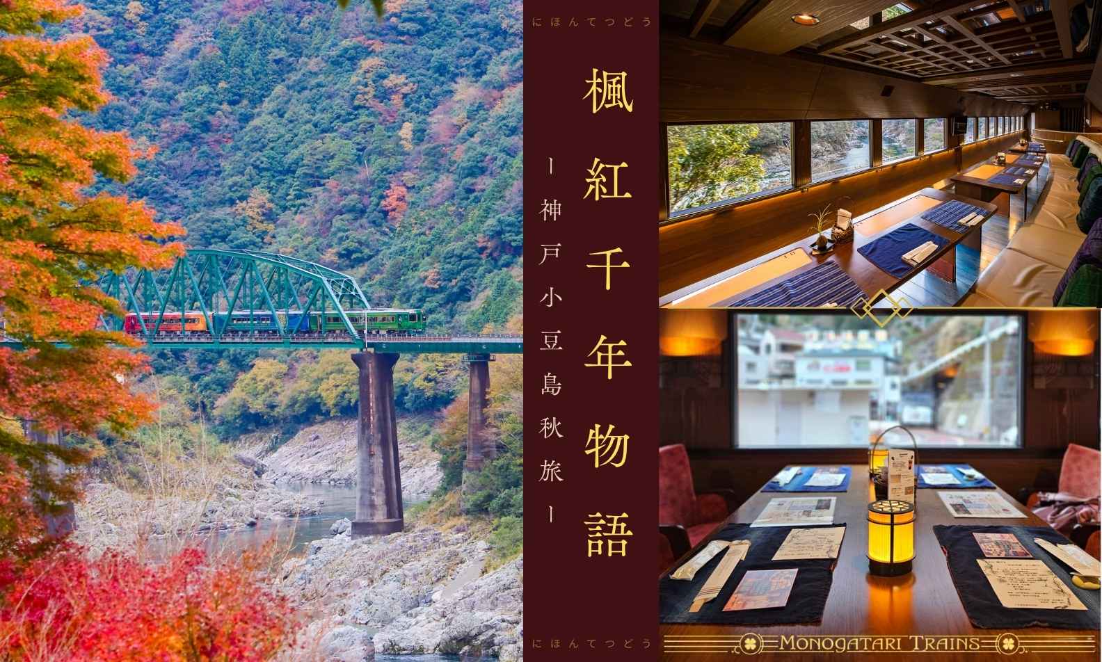 行程特色圖片