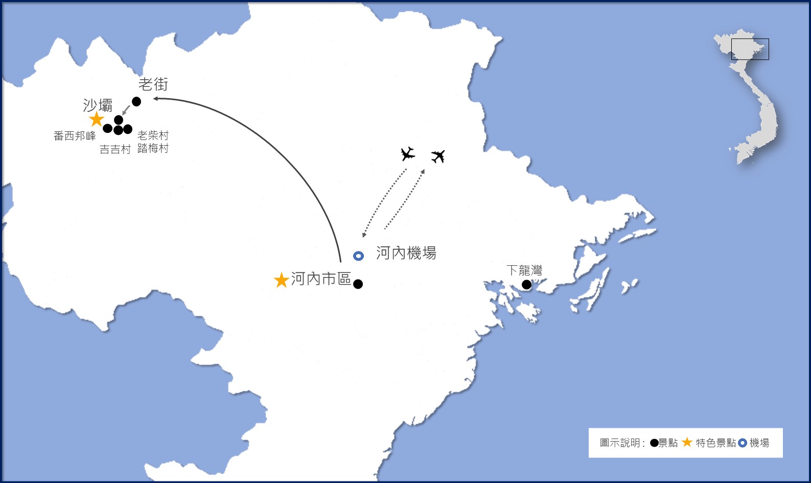 行程特色圖片