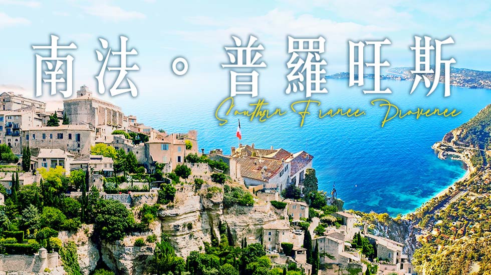 行程特色圖片