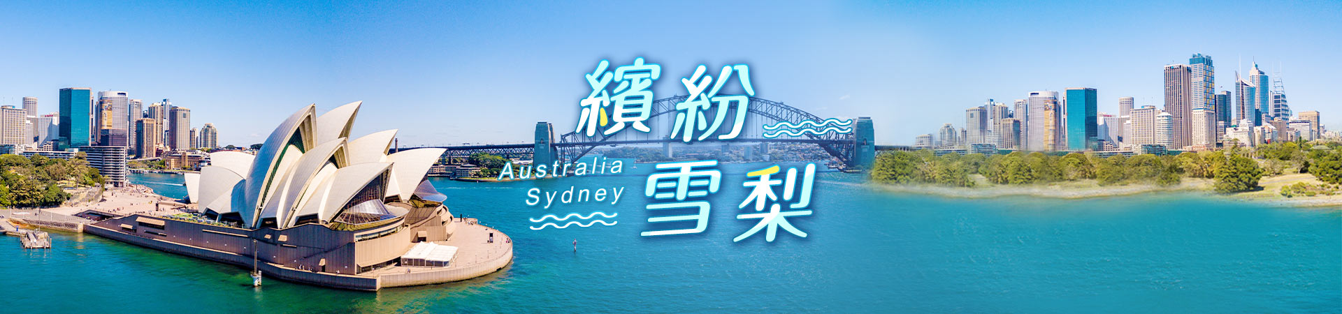 主視覺