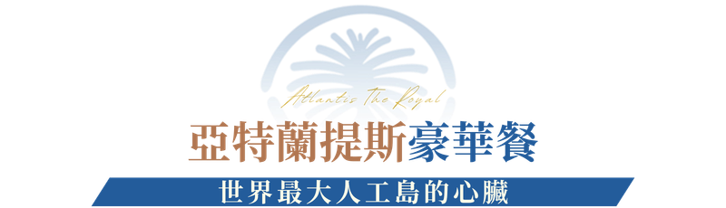 行程特色圖片